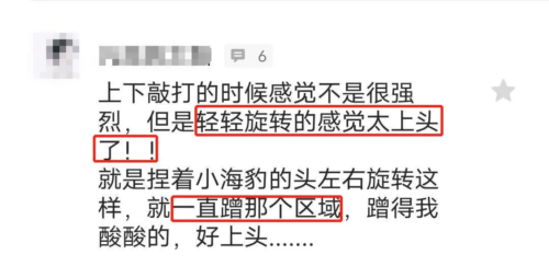 cw小海豹真人使用视频教学，小海豹到底咋用？