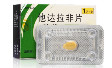 谁吃过他达拉非20mg效果求经验