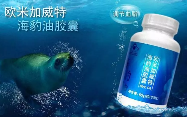 海豹油对人体有哪些方面的作用