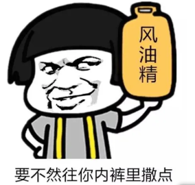 龟头上抹清凉油可以延时吗