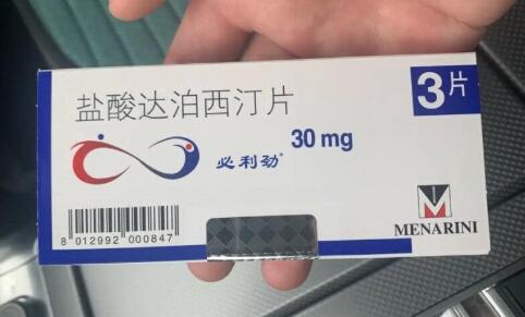 达泊西汀6片一个疗程