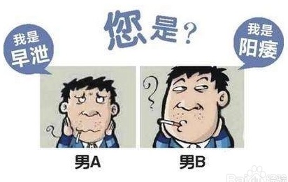 时间短硬度差怎么调理中途疲软