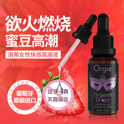 闻到费洛蒙香水后的感受