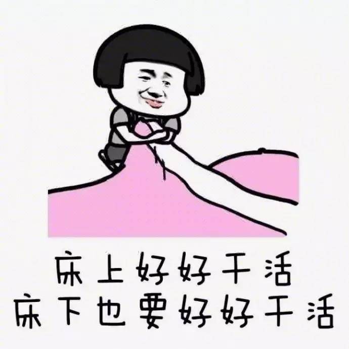 潘高寿九御膏真能延时吗