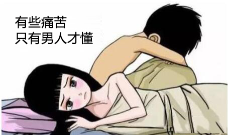 杰士邦延时喷剂怎么样