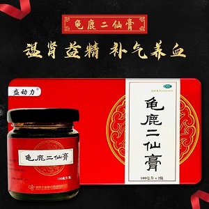 龟鹿二仙膏能提高性功能吗20岁可以吃吗