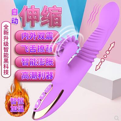 女生会用情趣玩具吗