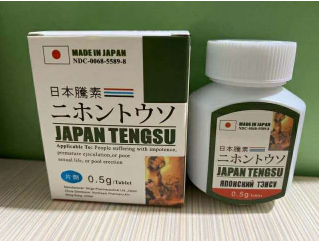 日本腾素一次吃几粒