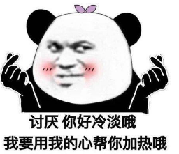 当男朋友开始摸你的身体时 