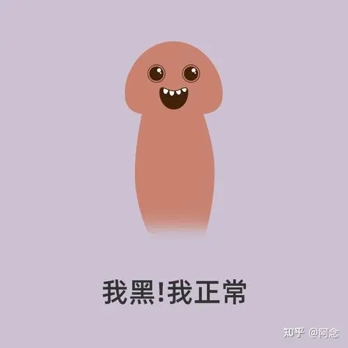 蛋蛋突然变蓝了怎么办