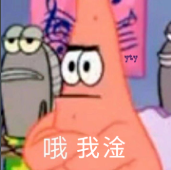 网络上淦是什么梗