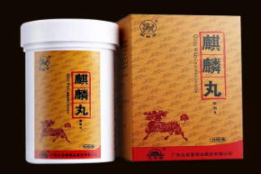 麒麟丸吃一个月有用吗