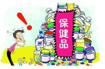 保健品管用还是药品管用