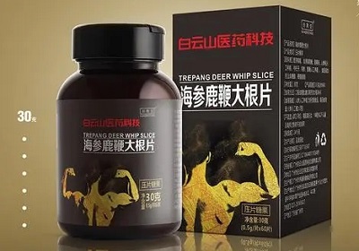 鹿鞭大根片吃了能长大吗