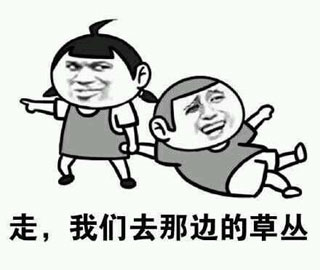 只会上床，不会恋爱怎么办